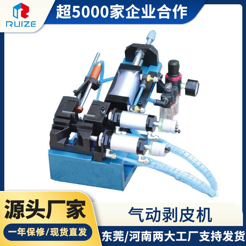 现货电线剥皮机耳机线材脱皮剥线机电子线电芯气动剥皮机