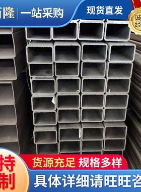 厂家矩形管QSTE700TM方管汽车用高强度钢管规格材质多样