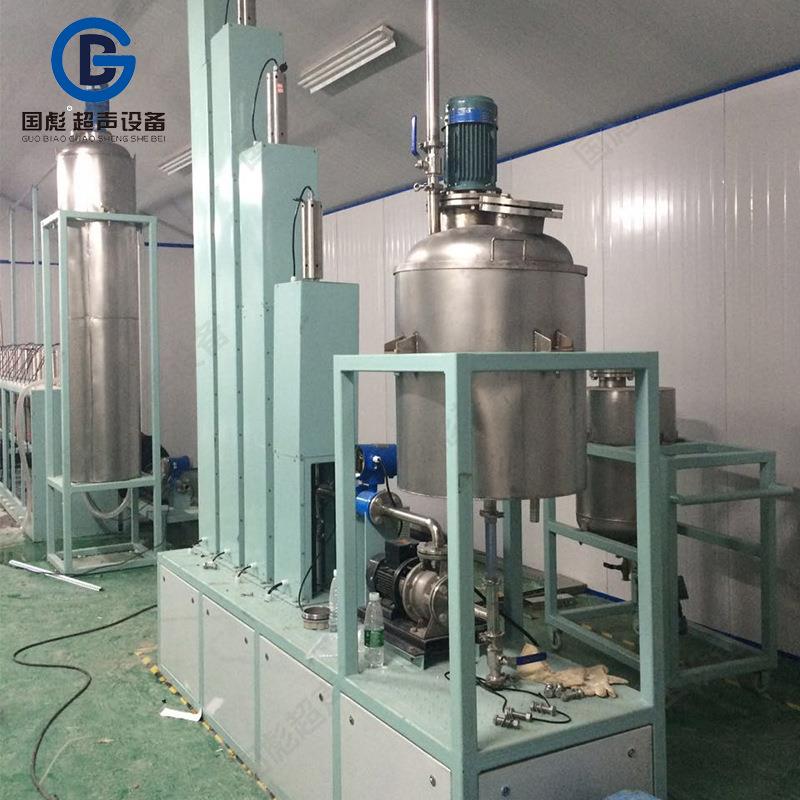 超声波污水处理厂家超声波声化学系统设备超声波液体发生器
