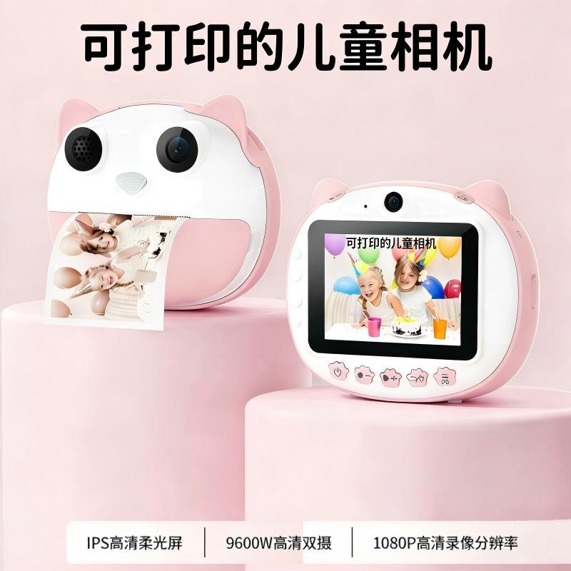唯泰斯儿童打印相机可拍照录像