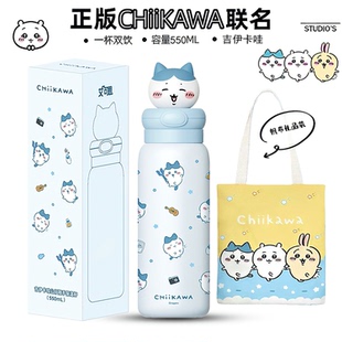 【正版吉伊卡哇】大容量316不锈钢冰霸保温杯卡通带吸管保温杯