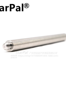 StarPal赤道仪304不锈钢重锤杆M12  AM5平衡杆 天文配件平衡杆