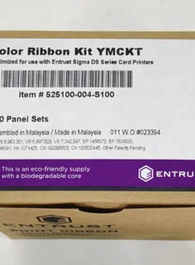 entrust sigma DS系列证卡打印机专用彩色带525100-004 DS1DS2DS3