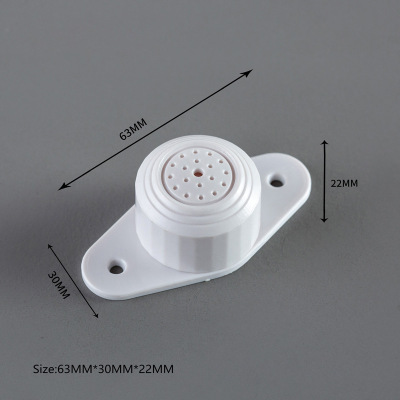 拾音器壳体 声音采集器 塑料外壳 仪表外壳 尺寸：63*30*22MM