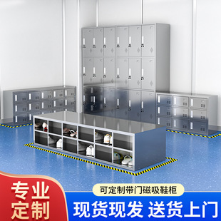 柜 凳单双面多层多格带柜门换鞋 不锈钢鞋 柜食品厂无尘车间储物柜鞋