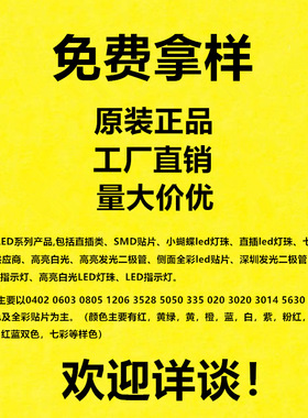 贴片led灯 珠3535紫色灯珠球头大功率1-3w紫光紫灯发光二极管灯珠