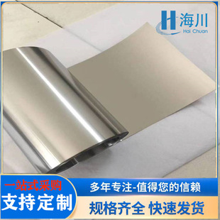 钽箔Ta1真空发热炉用99.95%钽发热带 钽片半导体科研实验用