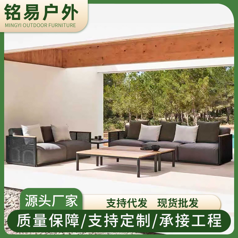 户外沙发别墅庭院软装项目酒店家具不锈钢电镀沙发设计师茶几组合