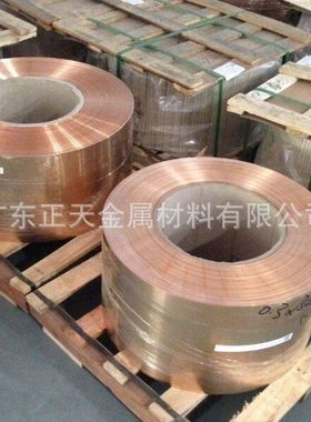 引线框架材料C19400铜铁合金薄带