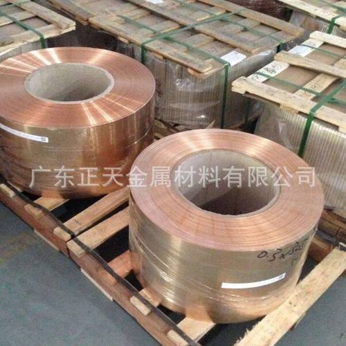 引线框架材料C19400铜铁合金薄带