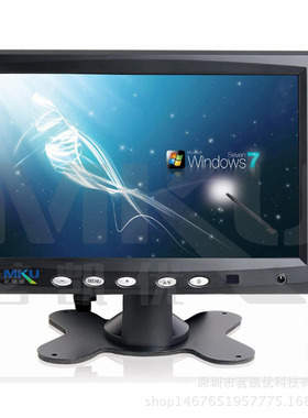 MKU工业设备小尺寸触控显示器MKU茗凯优7寸触摸显示器M702RT