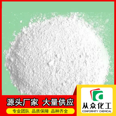 3-(3,5-二叔丁基-4-羟基苯基)丙酸甲酯  6386-38-5