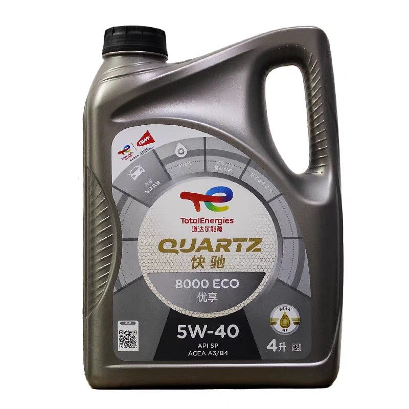 道达尔8000优享SP5W40 4升 全合成汽机油 廷迟老化技术
