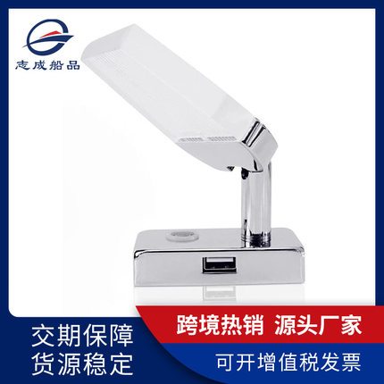 厂家批发房车阅读灯LED床头灯旅居车配件reading lamp台灯读书灯