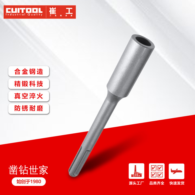 现货批发凿子工具工厂生产合结钢凿岩机钻头矿场开凿重型六角