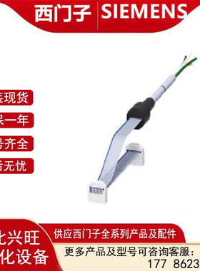 3UF7937-0BA00-0  智能电机管理系统附件 3UF79370BA000 连接电缆