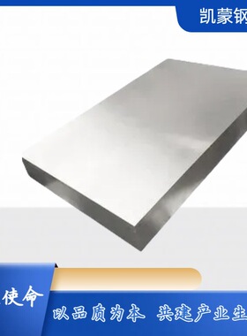 Alloy20锻打轧薄中厚钢板可切 精铣光板 规格齐 认准真厂家有质保