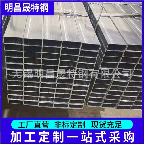 25*30*3家居用75*25*1-1.5-1.8-2镀锌方矩管 Q235BQ355B无缝方管