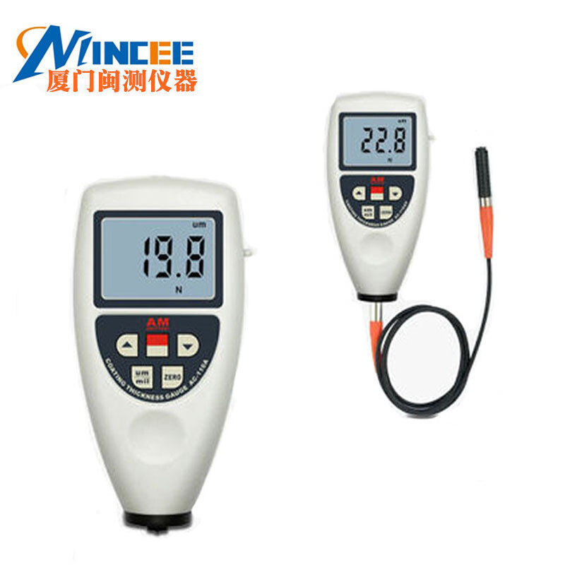 涂层测厚仪AC-110A漆膜测厚仪AC110AS一体式铁基非铁基两用测厚仪