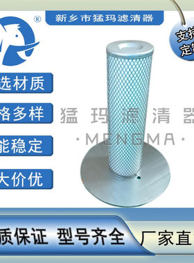 空压机滤芯配件油气分离器 02250061-137/138 408167-005/011