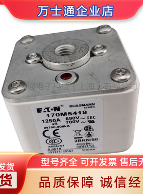 170M5565 170M5566 170M5567 170M5568全新熔断器现货