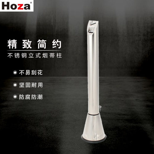 烟蒂柱收集桶烟头灭烟柱酒店吸烟室区烟灰桶烟灰柱室户外立式烟缸