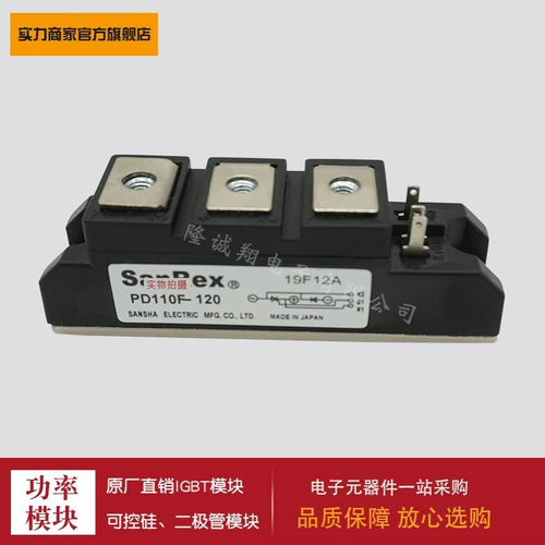 【二极管模块】KK90F-160 KK110F-40 KK110F-60 KK110F-80