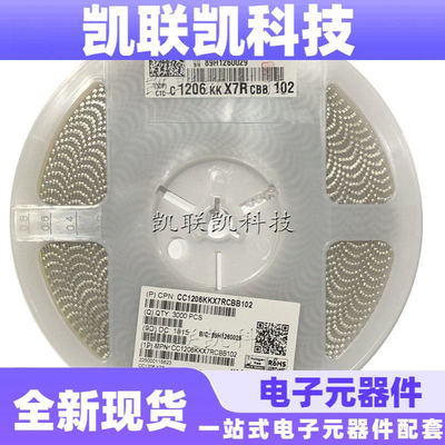国巨贴片电容CC1206KKX7RCBB102 1206X7R102K1KV 1NF