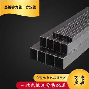 200 10大口径厚壁方钢管 150 方通 100 荆门方矩管现货销售200
