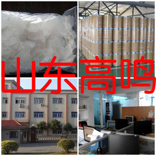 L-苯丙氨醇 直接电话 诚信经营 基地直供 签合同 打电话订购 上海