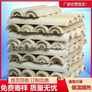 隔热聚氨酯管家装 供应蒸汽管道保温聚氨酯管壳 建材公司直供