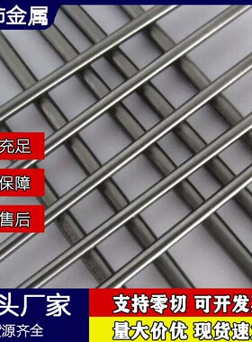 厂家长期供应 日本G5钨钢 VM50硬质合金钨钢圆棒 高耐磨损钨钢板