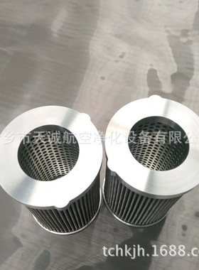 离心空压机油滤芯AAP1401435-01233