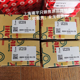 日本ASAHI带座外球面轴承UCF207 BLFL  UCF206等现货品种齐全