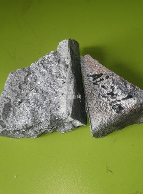 供应铝锂中间合金 铝锂10 AlLi10 实验零售