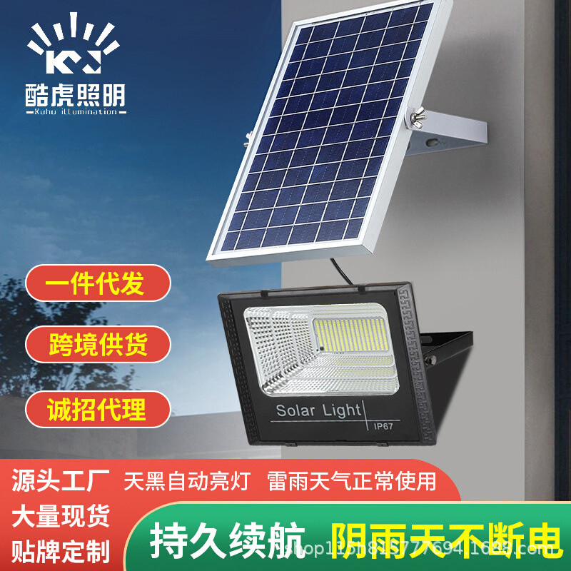 惠民新款LED太阳能投光灯 聚宝盆款超亮户外围墙庭院壁灯广场照明