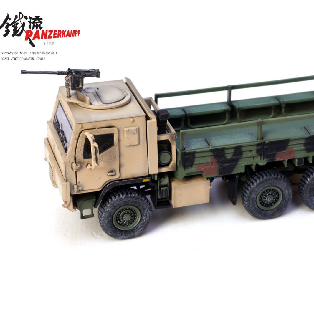 12219PB M1083 FMTV 装甲驾驶室 美军卡车 北约三色 新品现货