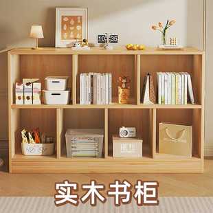 实木书架置物架幼儿园收纳柜矮柜家用客厅书柜落地靠墙组合格子柜