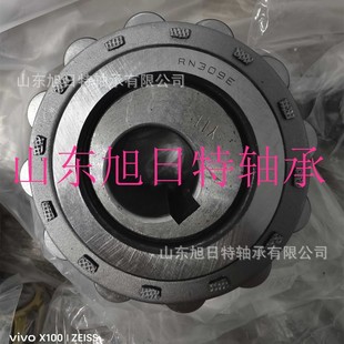 XRT减速机整体偏心轴承 XRT减速机轴承 RN309E 11Y