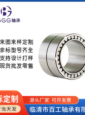 轴承 SL05036 SL05020 SL05024 SL05026 SL05028 SL05030 SL05032