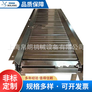 供应不锈钢链板输送机粮食食品包装 链板输送机链板提升机传送机