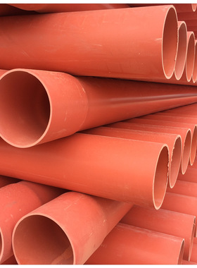 工地埋穿线用橙色cpvc电力管强电管电缆保护套管电缆保护管