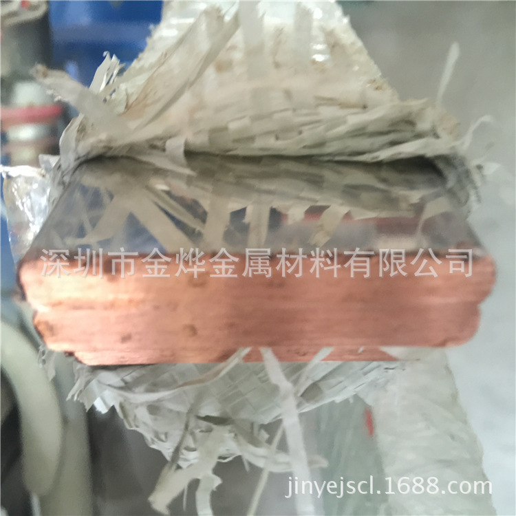 金烨金属  紫铜条 接地紫铜排