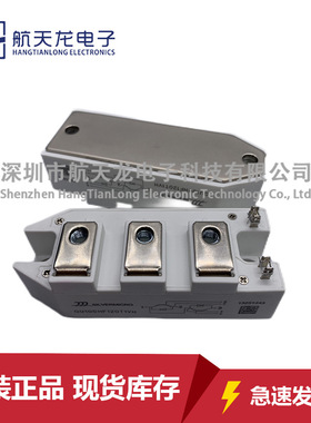 GU100HF120T1VH GT100HF120T1VH GT75HF120T1VH GU75HF120T1VH