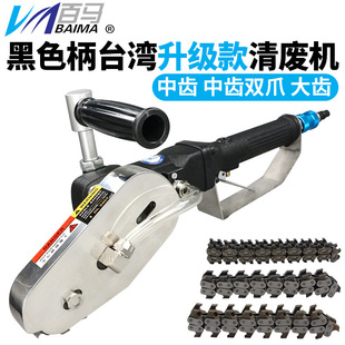 台湾百马黑色气动清废机打边机排废机除边机瓦楞纸卡纸彩盒扒纸机