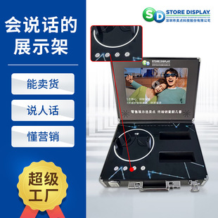 卖点行旅箱造型展示架 会说话能卖货的智能互动商超门店展示道具