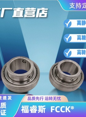 轴承UEL圆柱外圈NAA310-30  SMN114K SMN115K宽内圈偏心轴承