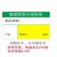 京印烟草卷烟价格标签打印纸超市便利店零售店热敏不干胶打印纸