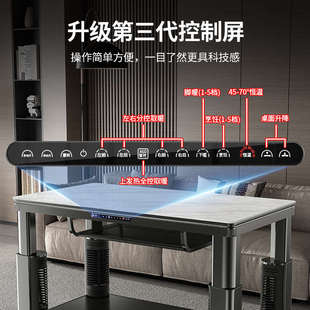 蒙萨帝电暖桌取暖桌烤火茶几2025新款取暖电炉子升降一体客厅家用