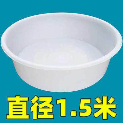 特大号牛筋盆圆形加厚塑料盆食品级养殖超大号白色熟胶盆补胎试漏